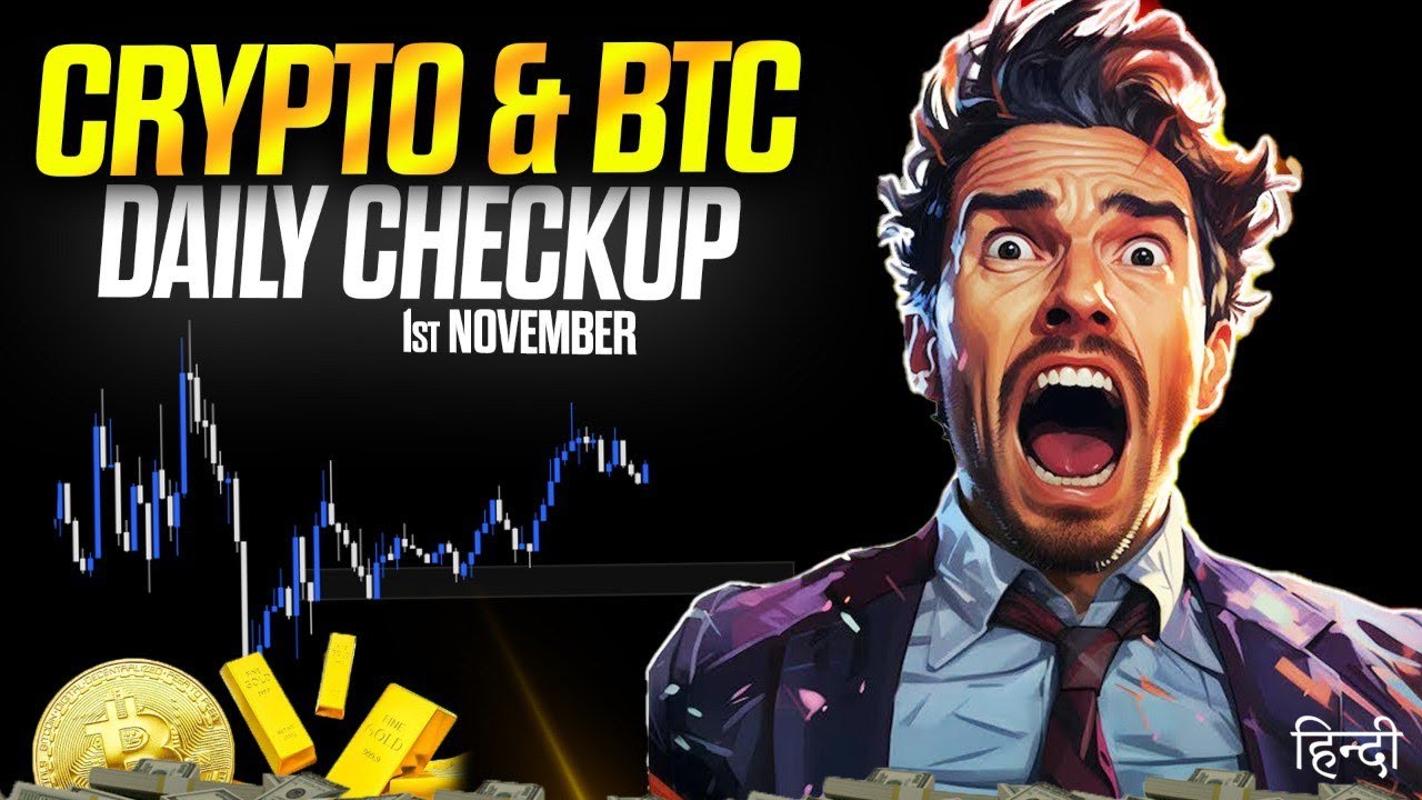 Bitcoin: Upcoming Update and Technical Analysis