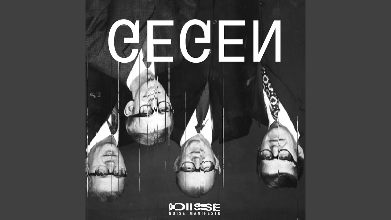 Gegen by Paula Temple | Noise Manifesto (2014)