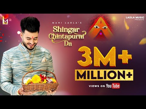 Shingar Chintapurni Da || Mani Ladla || Sonu Bhagat || Ladla Music 2024