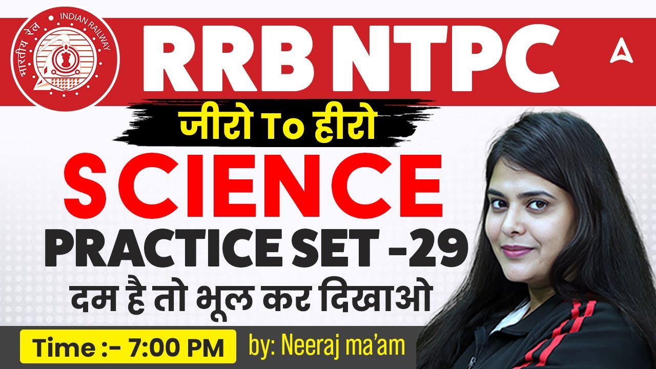 RRB NTPC 2026 Science Practice by Neeraj Mam 📚