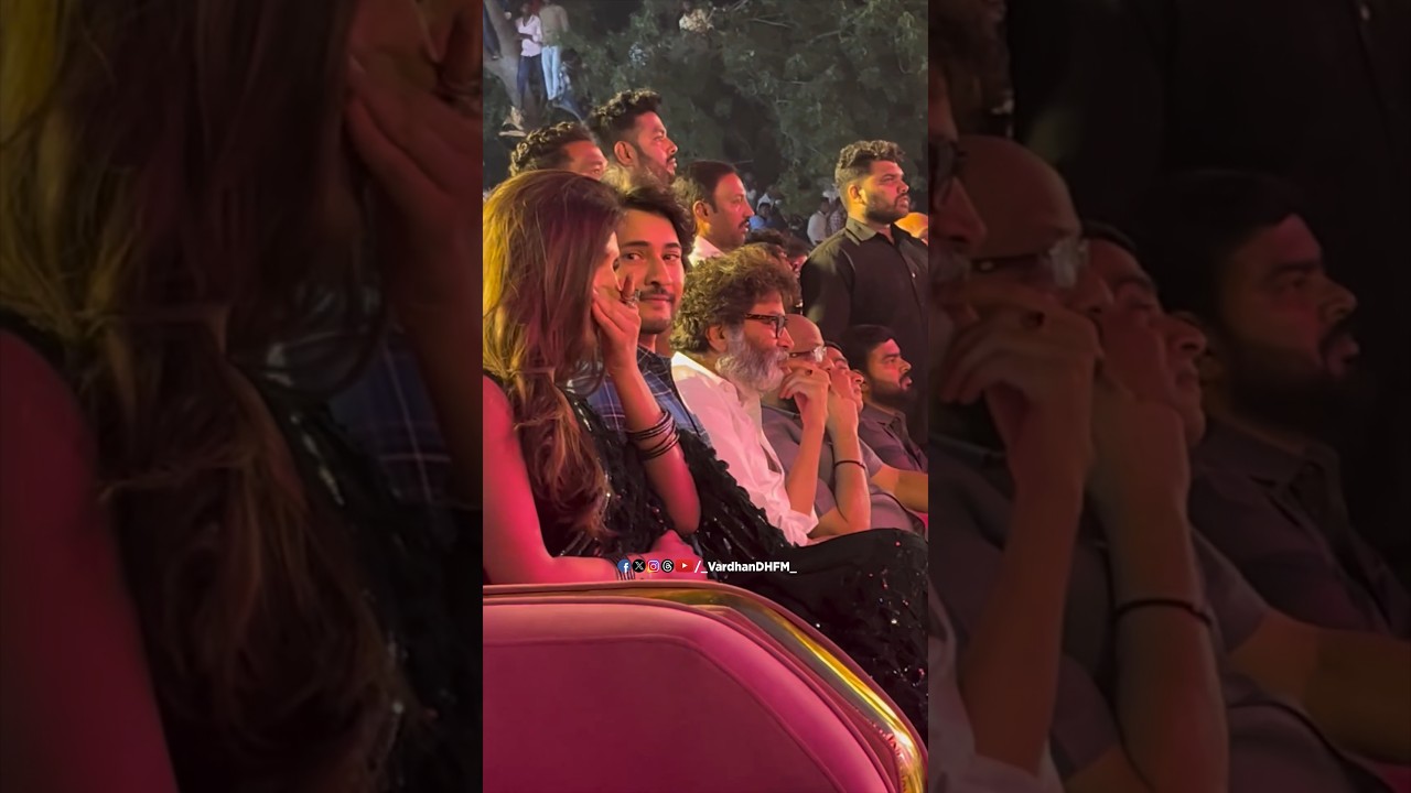 Mahesh Babu & Co. Steal the Show at Guntur Kaaram Event! 😍