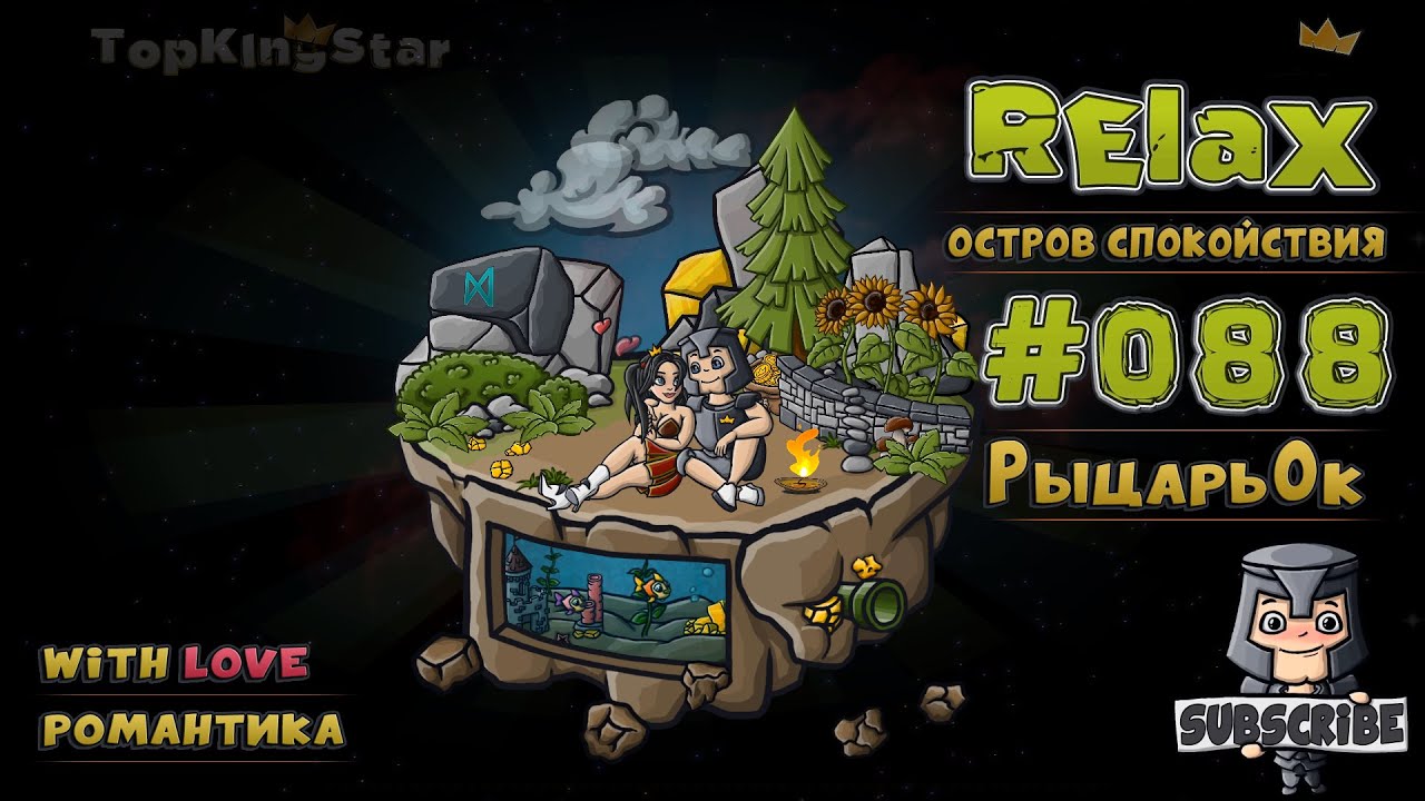 🎶 Идеальная музыка для романтического настроения и отдыха