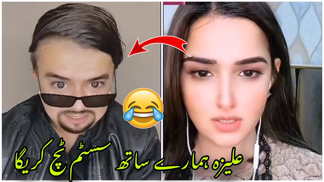 Waseem Bangash & Hareem Shah's Funny TikTok Live π