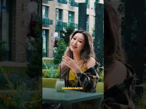 Мен сені сағынам, күнде-түнде... | BAYANSULU