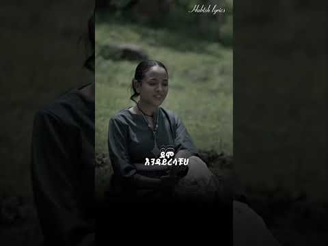 Mahlet wendimu 💥#ethiopianmusic #foryou #musiclyrics