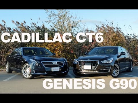 2017 Cadillac CT6 vs Genesis G90: Luxury Sedan Showdown
