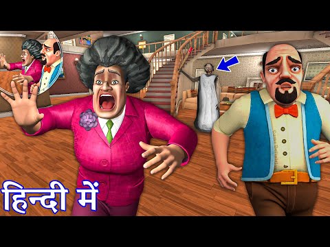 Miss T ka ab kya Hoga 😱 scary teacher game definition hindi cartoon Easter Nightmare kaise khele 3d