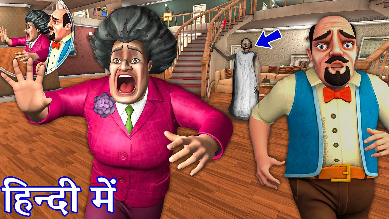 Miss T Ka Bhayankar Game! 😱 क्या डरावनी शिक्षक बच पाएगी? | Hindi Cartoon Easter Nightmare 3D