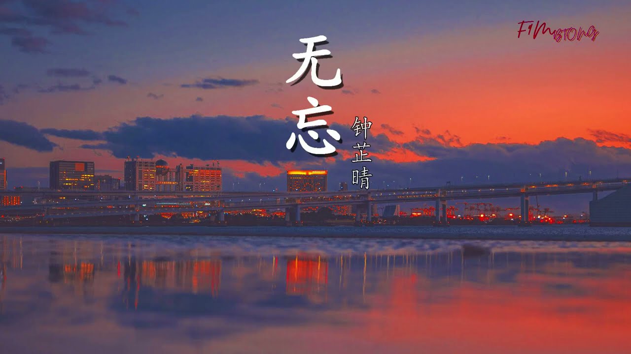 อย่าได้ลืม | ความรู้สึกที่ซ่อนเร้น