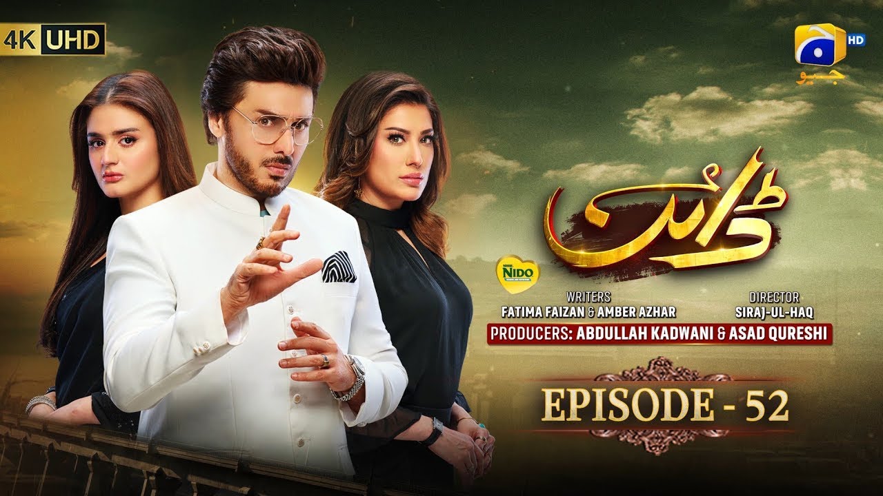 Dayan Drama Episode 52 - Har Pal Geo🔥