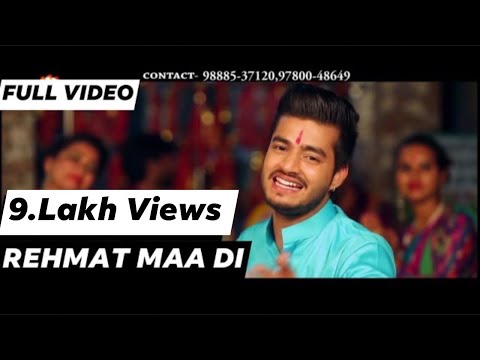 Rehmat Maa Di || Mani Ladla || FULL HD 2016