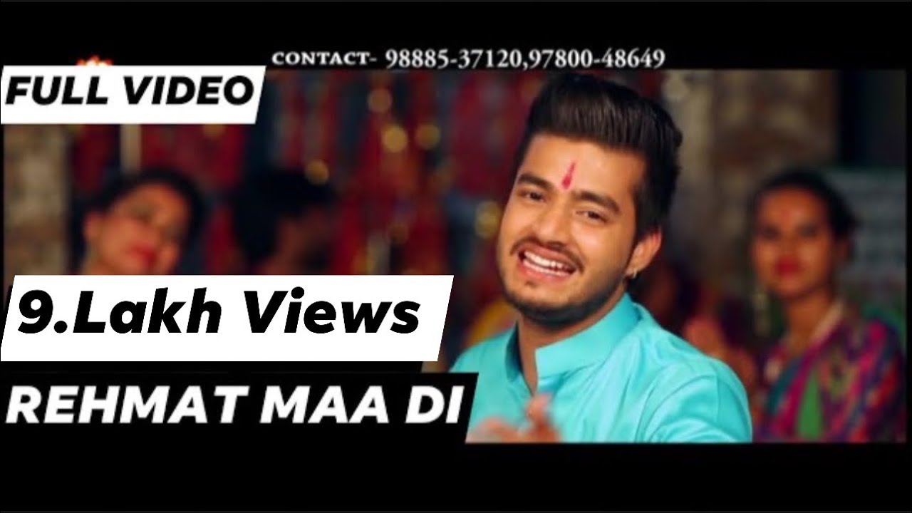 Rehmat Maa Di || Mani Ladla || Full HD 2016 | Blessings & Heartfelt Lyrics 🎶