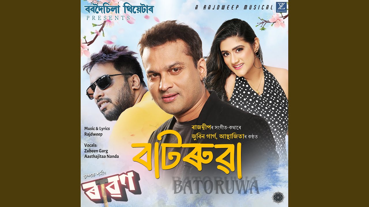Batoruwa by Rajdweep & Zubeen Garg 🎶