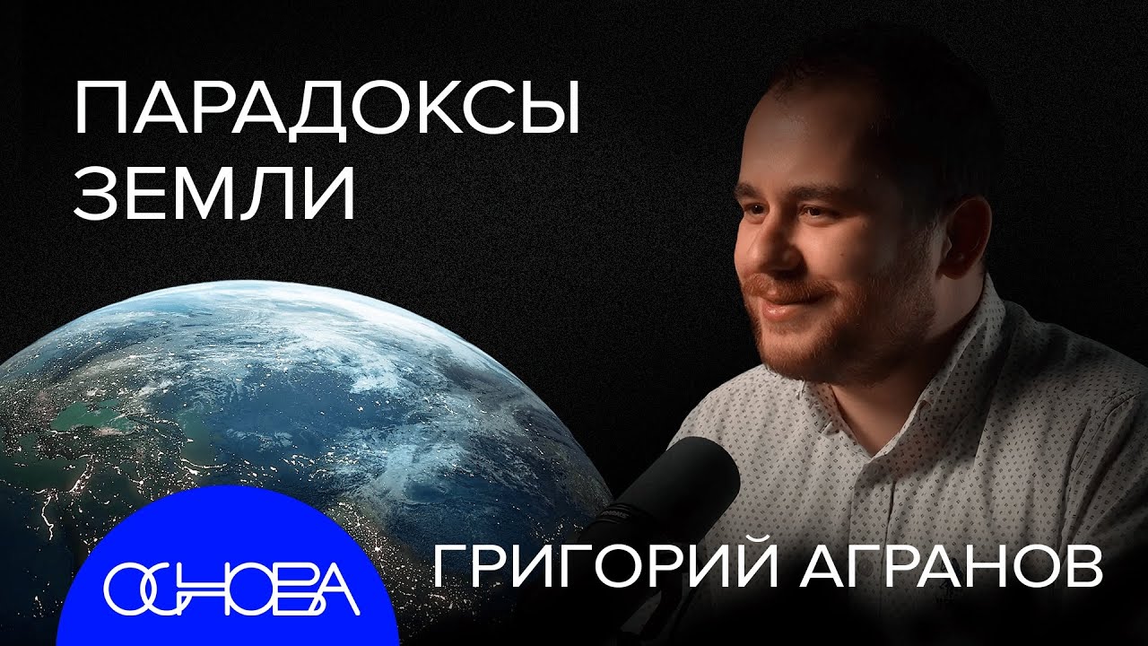 Что произойдет внутри Земли после остывания ядра? 🌍