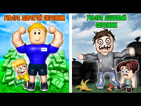 БОГАТЫЕ vs БЕДНЫЕ, 7 серия (Роблокс истории в Брукхейвн)