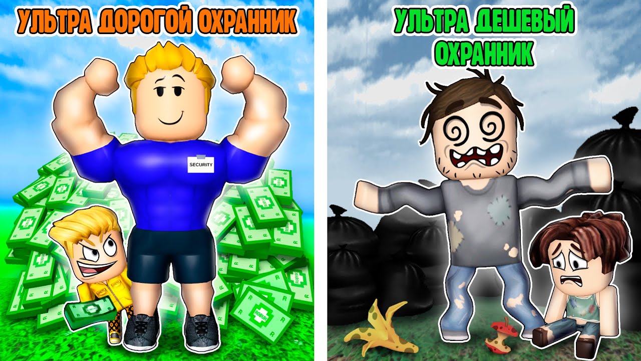 БОГАТЫЕ vs БЕДНЫЕ: 7 серия | Роблокс истории в Брукхейвне 🎮