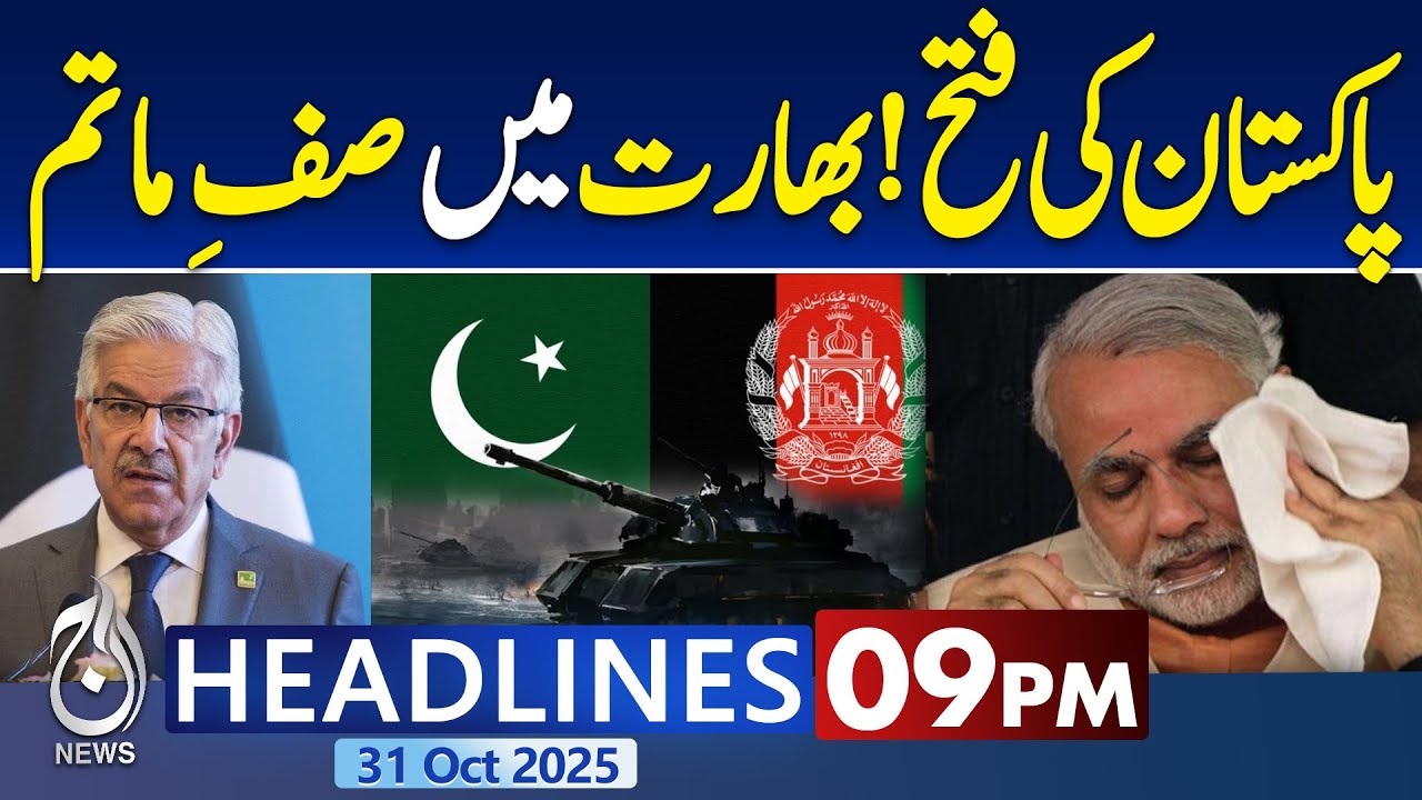 9PM Aaj News: Pakistan Achieves Major Victory with Pak-Afghan Ceasefire 🤝