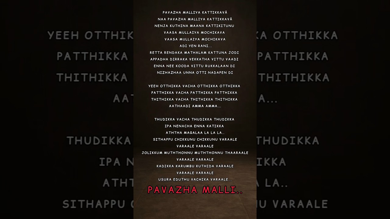Pavazhamalli Song | Sithapu Chikunu 🎶