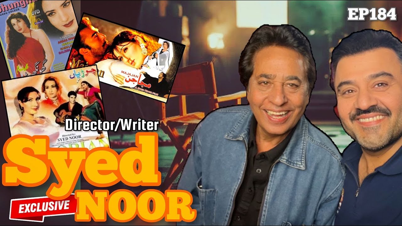 Excuse Me with Ahmad Ali Butt | Featuring Syed Noor | Episode 184 Full Podcast