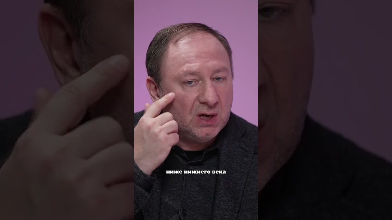 Как избавиться от малярных мешков 🧴