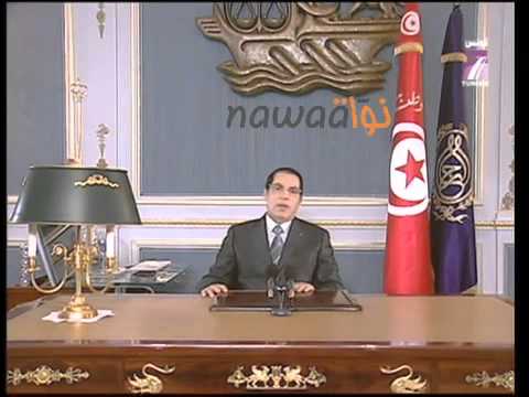 Tunisia: Unraveling Ben Ali's Phone Ring Speech 📱