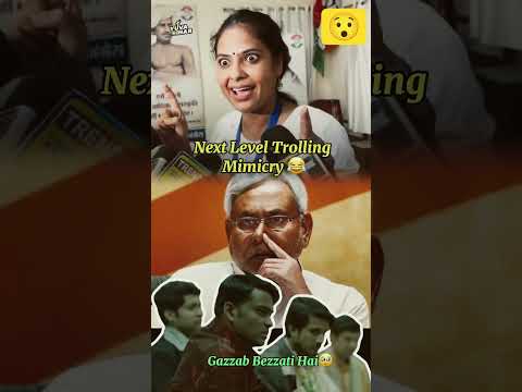 Next Level Trolling Mimicry 😂🔥🔥l Nitish kumar l Bihar l #viralvideo