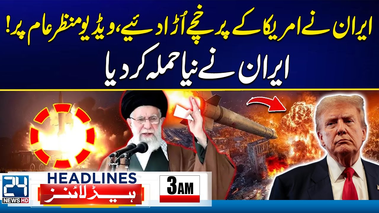 Iran Attacks U.S. Airbases with Missiles 🚀