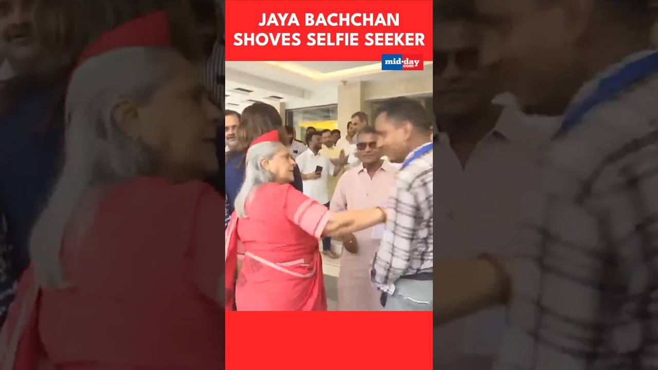 Jaya Bachchan Gets Angry When a Fan Tries to Take a Selfie 📸