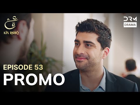 Ain Ishq | One love | Episode 53 Promo | Tomorrow at 8PM | UD2O