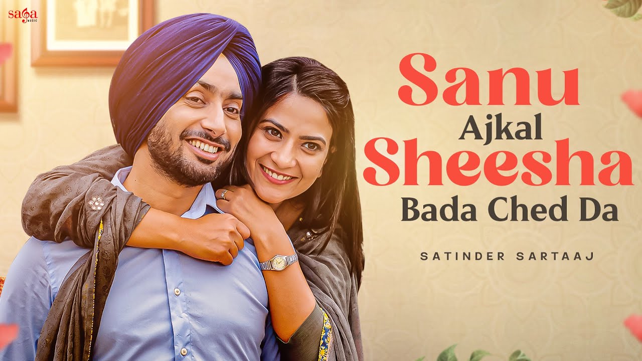 Satinder Sartaaj's Heartfelt Song: Sanu Ajkal Shisha Bada Chhed Da 🎶 | Lyrical Video