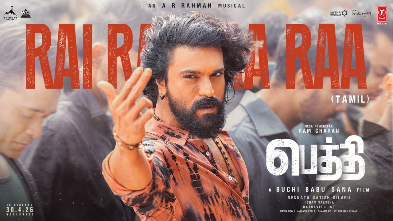 Rai Rai Raa Raa Song (Tamil) | Peddi | Ram Charan | Janhvi | Buchi Babu Sana | AR Rahman