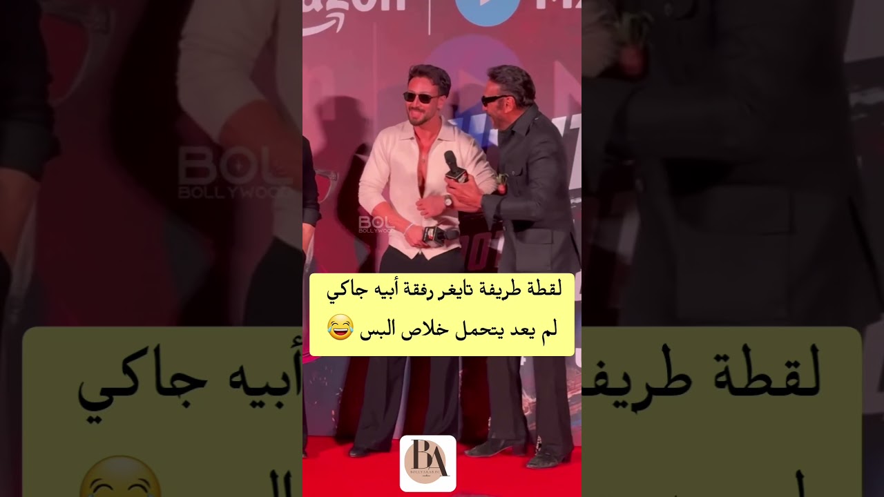 Tiger Shroff's Funny Moments 😂 in Bollywood