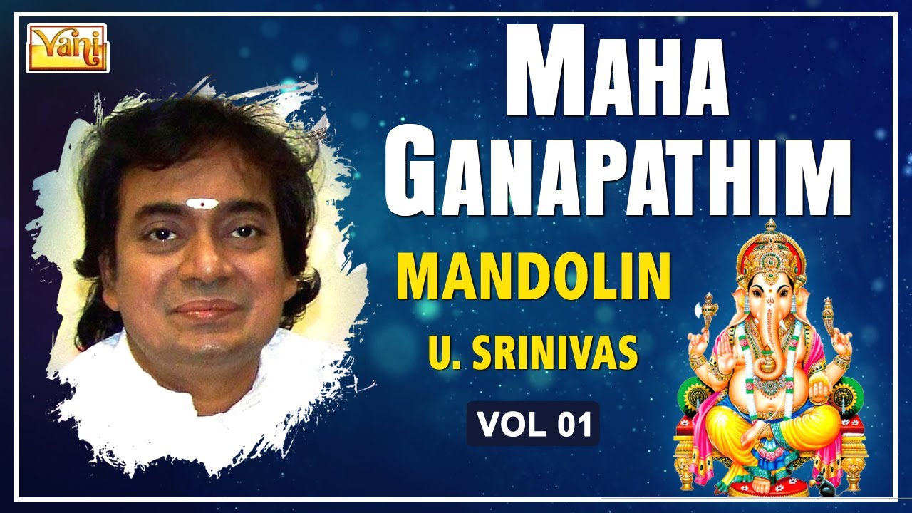 Maha Ganapathim - Mandolin U. Srinivas Vol 1 🎶