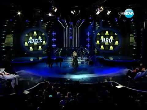 Иво Танев като Adele - Set Fire To The Rain.