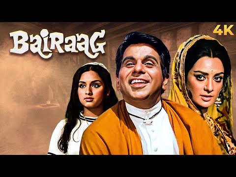 Dilip Kumar Ki Thriller 70s Blockbuster Full Movie 4K BAIRAAG 1976 | Saira Banu, Leena Chandavarkar