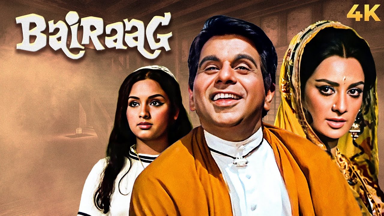 Bairaag (1976) | Classic Thriller Starring Dilip Kumar & Saira Banu in 4K 🎬