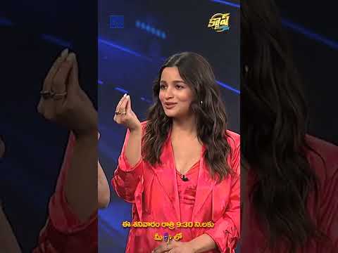 #Shorts - Alia Bhatt Cute Telugu Words from the sets of Cash - #Brahmastra - 10th September 2022