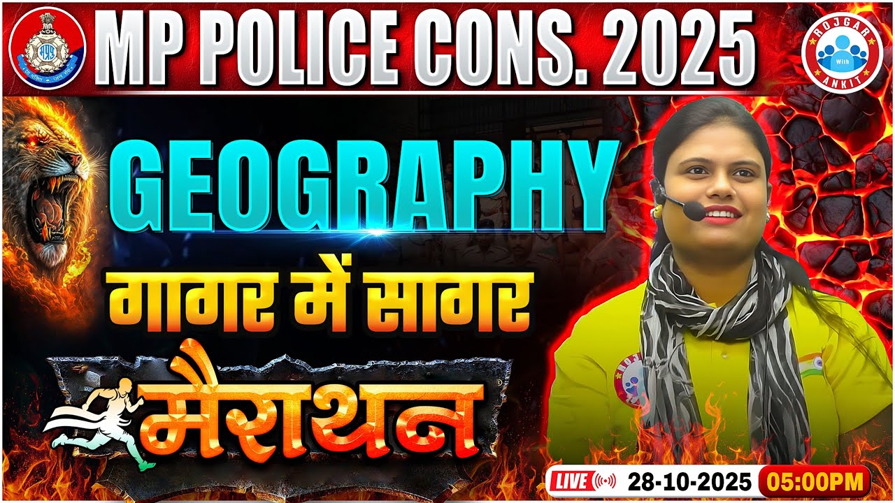 MP Police Geography Marathon Class 2025 | Master Key Concepts with Arushi Ma'am 🗺️