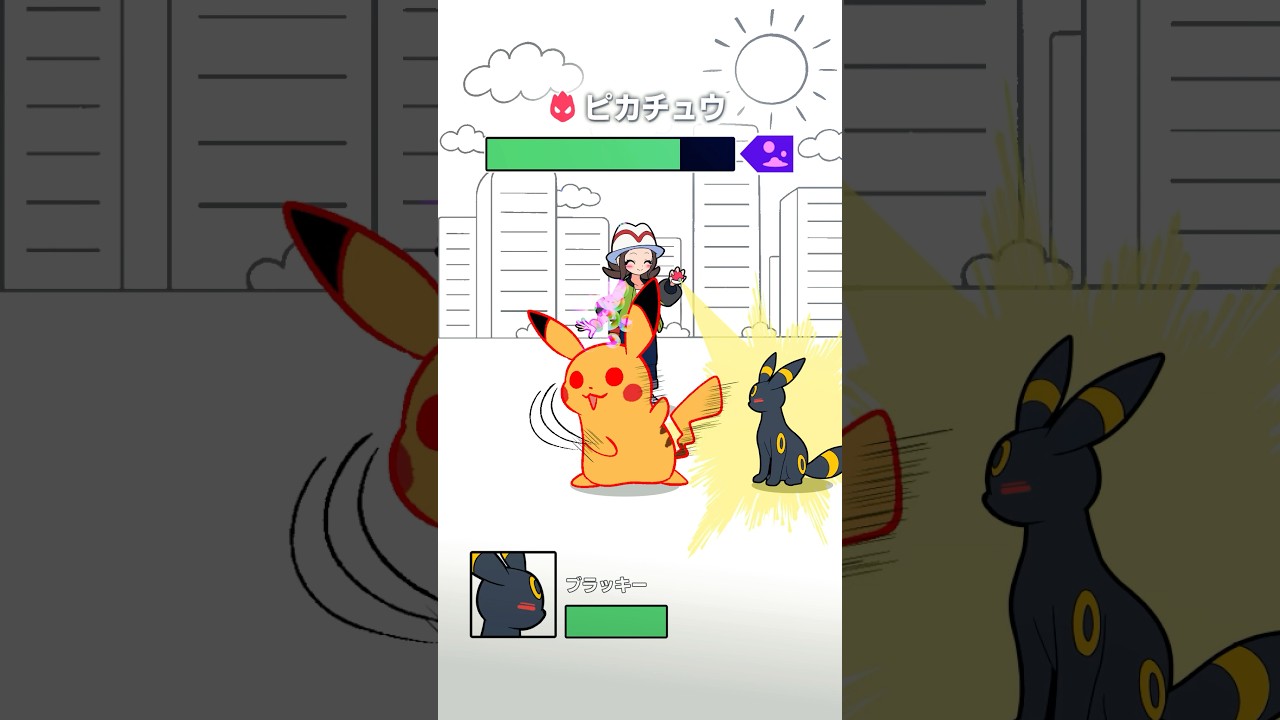 格上を簡単に倒す方法【Pokémon LEGENDS Z-A】