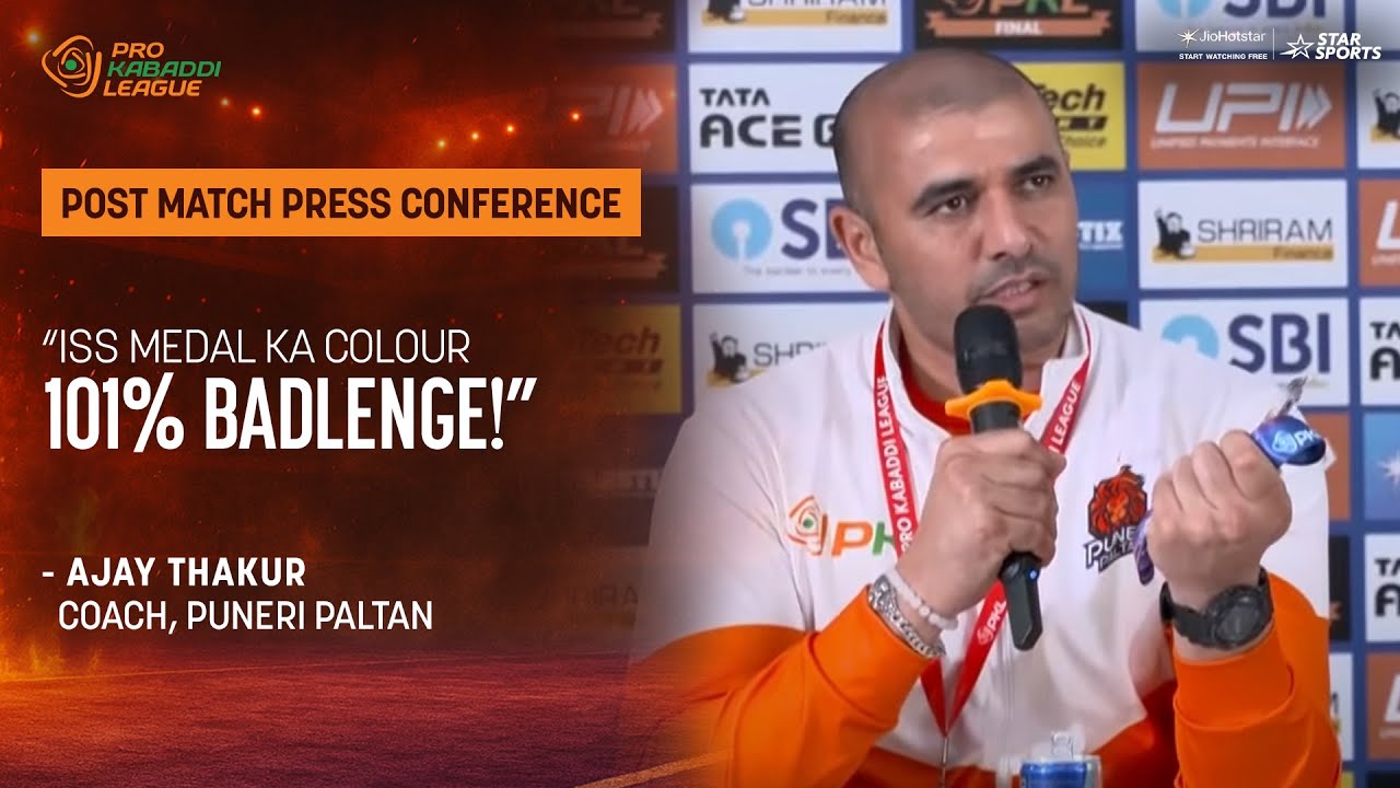 Aslam Inamdar & Ajay Thakur Praise Puneri Paltan’s Heartfelt Performance 🏆