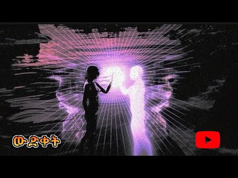 TGOD JERMIAI - WUDKET | New Ethiopian Music Jan 2024 🎶