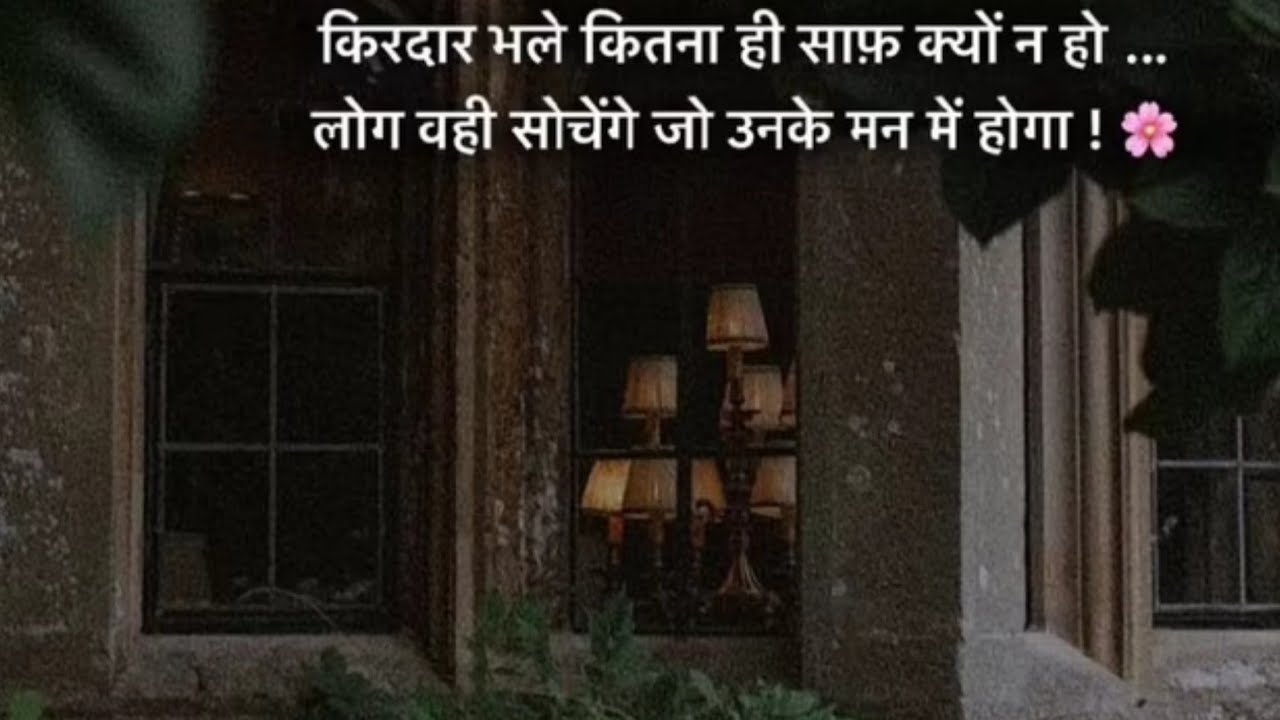 Inspirational Quotes & Motivational Videos ✨