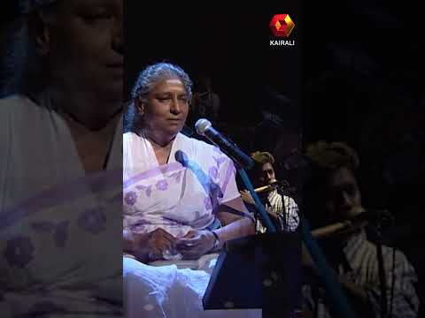 നീല ജലാശയത്തിൽ ..........#neelajalashayathil #sjanaki #janakiyamma