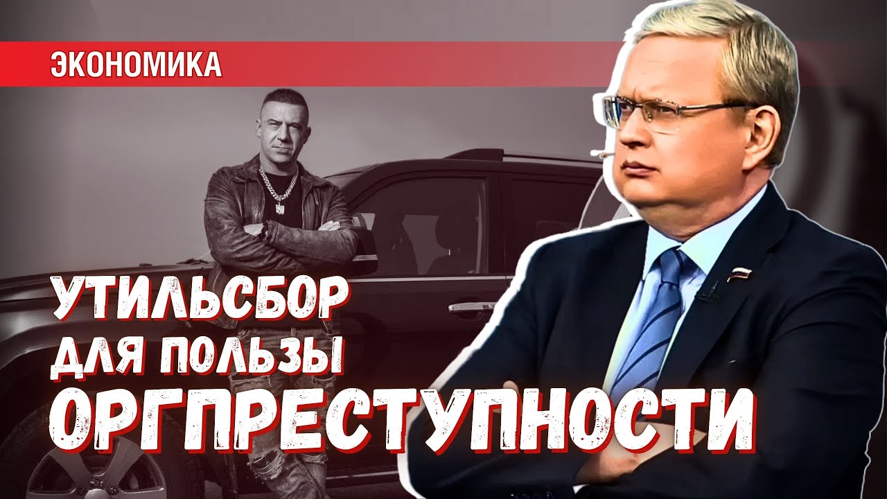 Финансовые новшества могут усилить организованную преступность и теневую экономику