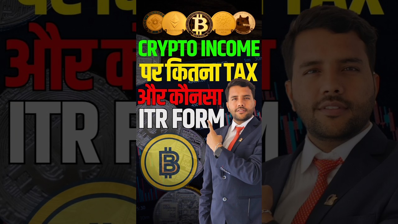 Crypto Income Tax: How Much to Pay & Which ITR Form to File? 💰