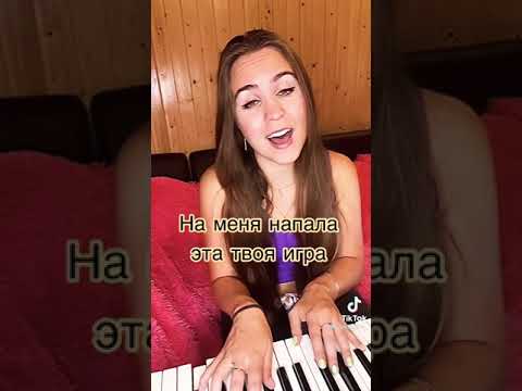 Аромат волос напоминал-? пиши.