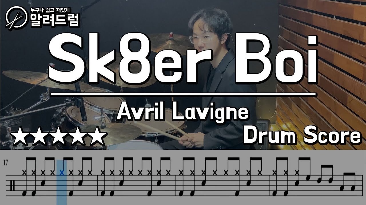 Sk8er Boi - Avril Lavigne Drum Cover 🎸