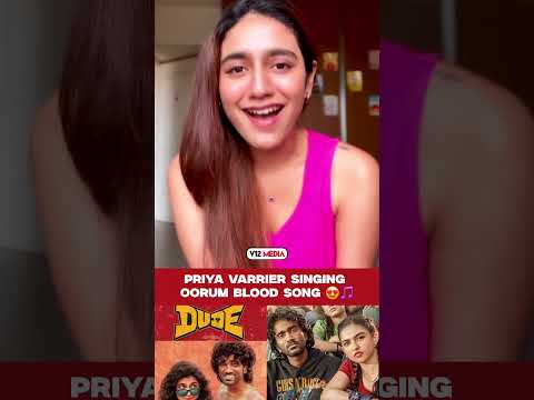 😍🎵 Priya Varrier Singing Oorum Blood Song ♥️ #dude #song #saiabhyankkar #music #trending #shortsfeed