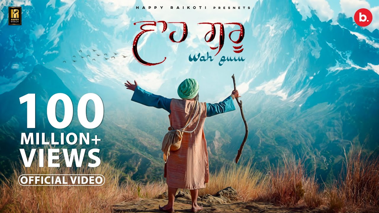 Wah Guru Official Video 🎶 | Happy Raikoti & Team