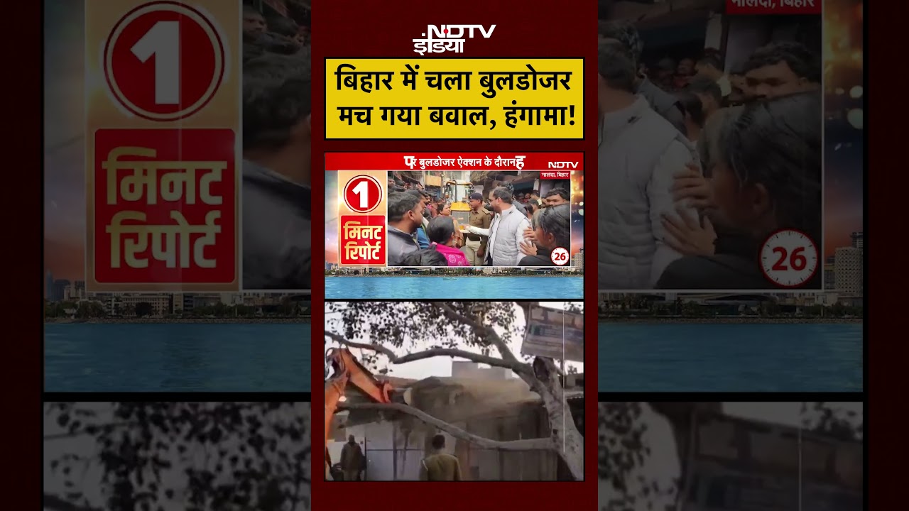 Bihar Bulldozer Protest Sparks Chaos ЁЯЪз